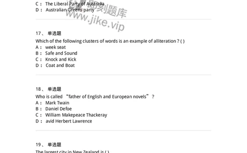 202-2025年军队文职人员招聘《英语语言文学》模拟预测2-137704_军队文职(1)_01.军队文职真题-专业课_（全）版本一（历年真题+章节练习+模拟题）_英语言文学(军队文职)_预测模拟_纯题目