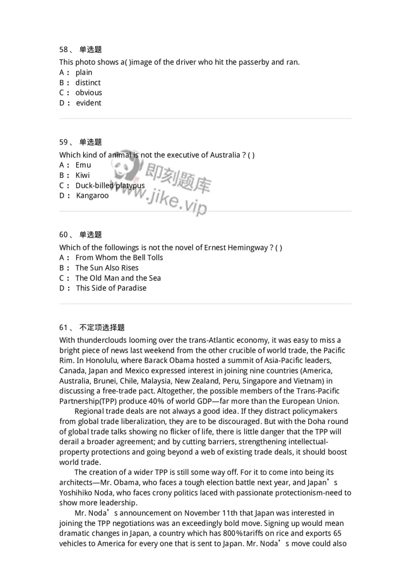 202-2025年军队文职人员招聘《英语语言文学》模拟预测2-137704_军队文职(1)_01.军队文职真题-专业课_（全）版本一（历年真题+章节练习+模拟题）_英语言文学(军队文职)_预测模拟_纯题目