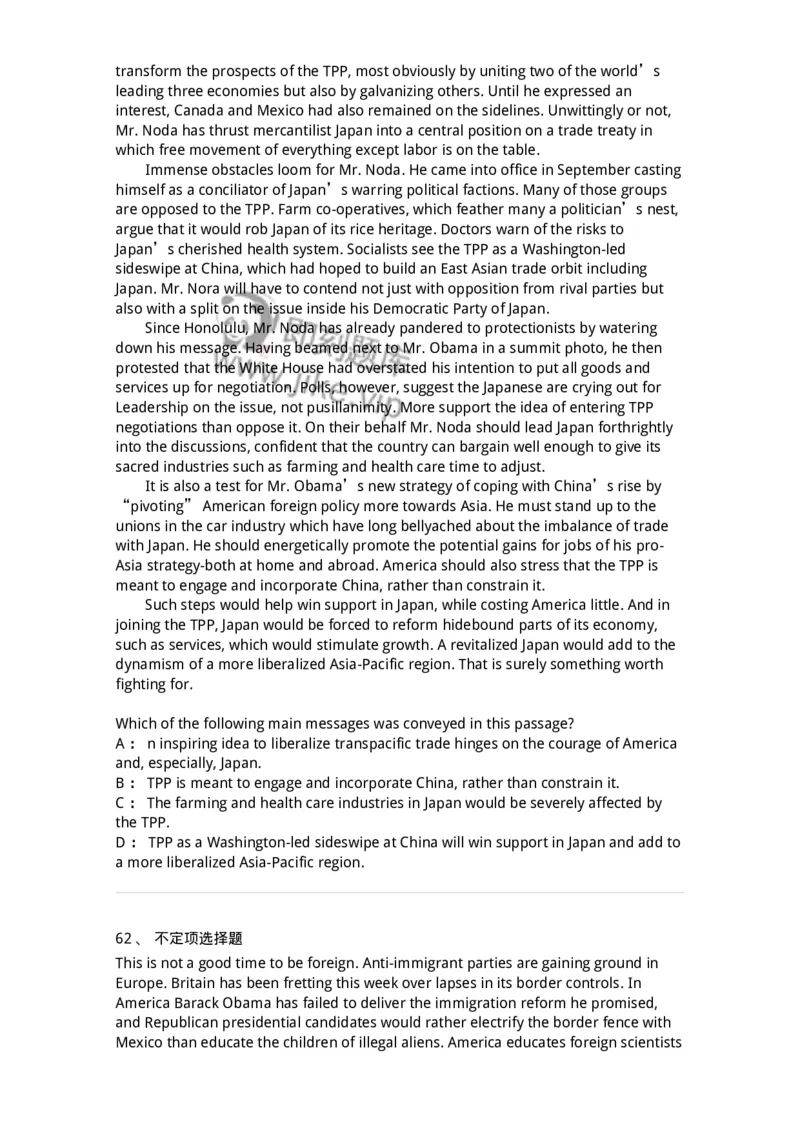 202-2025年军队文职人员招聘《英语语言文学》模拟预测2-137704_军队文职(1)_01.军队文职真题-专业课_（全）版本一（历年真题+章节练习+模拟题）_英语言文学(军队文职)_预测模拟_纯题目