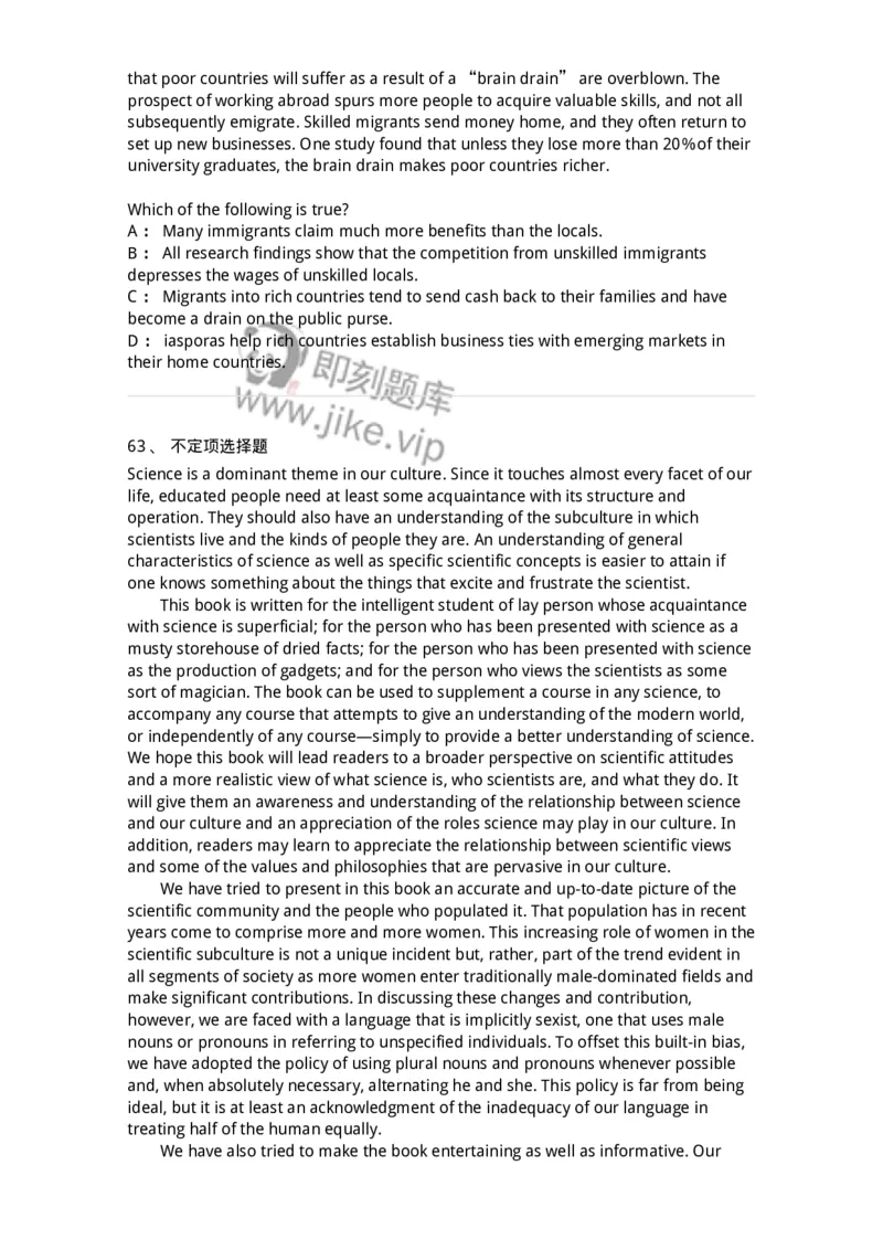 202-2025年军队文职人员招聘《英语语言文学》模拟预测2-137704_军队文职(1)_01.军队文职真题-专业课_（全）版本一（历年真题+章节练习+模拟题）_英语言文学(军队文职)_预测模拟_纯题目
