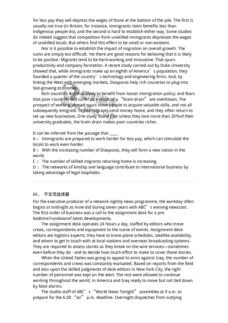 202-2025年军队文职人员招聘《英语语言文学》模拟预测2-137704_军队文职(1)_01.军队文职真题-专业课_（全）版本一（历年真题+章节练习+模拟题）_英语言文学(军队文职)_预测模拟_纯题目