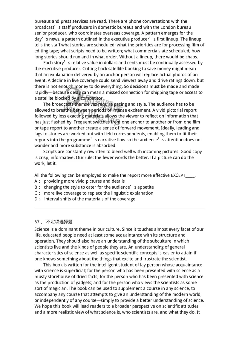 202-2025年军队文职人员招聘《英语语言文学》模拟预测2-137704_军队文职(1)_01.军队文职真题-专业课_（全）版本一（历年真题+章节练习+模拟题）_英语言文学(军队文职)_预测模拟_纯题目