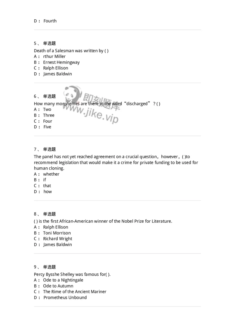 202-2025年军队文职人员招聘《英语语言文学》模拟预测2-137704_军队文职(1)_01.军队文职真题-专业课_（全）版本一（历年真题+章节练习+模拟题）_英语言文学(军队文职)_预测模拟_纯题目