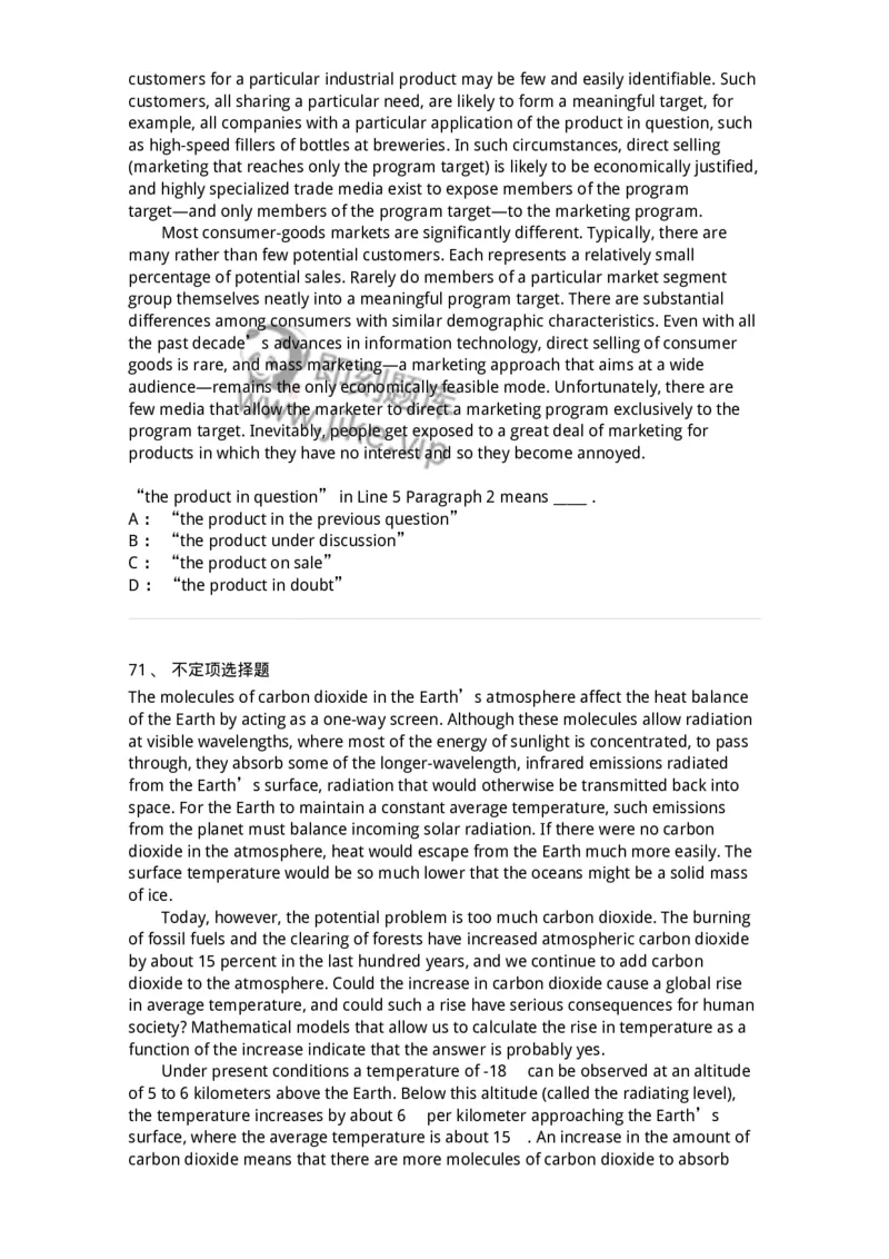 202-2025年军队文职人员招聘《英语语言文学》模拟预测2-137704_军队文职(1)_01.军队文职真题-专业课_（全）版本一（历年真题+章节练习+模拟题）_英语言文学(军队文职)_预测模拟_纯题目