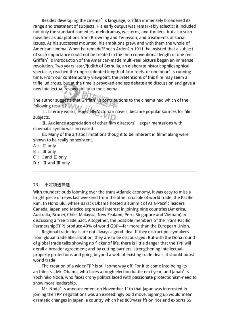 202-2025年军队文职人员招聘《英语语言文学》模拟预测2-137704_军队文职(1)_01.军队文职真题-专业课_（全）版本一（历年真题+章节练习+模拟题）_英语言文学(军队文职)_预测模拟_纯题目