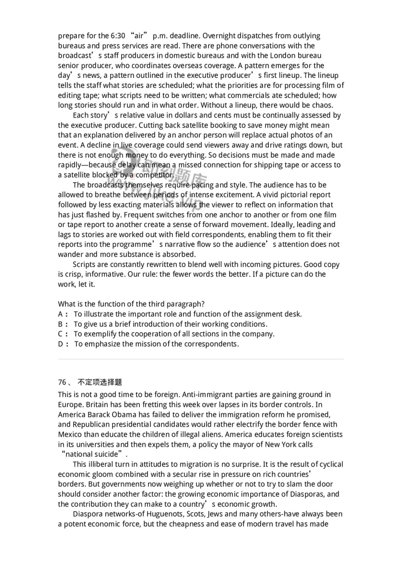 202-2025年军队文职人员招聘《英语语言文学》模拟预测2-137704_军队文职(1)_01.军队文职真题-专业课_（全）版本一（历年真题+章节练习+模拟题）_英语言文学(军队文职)_预测模拟_纯题目