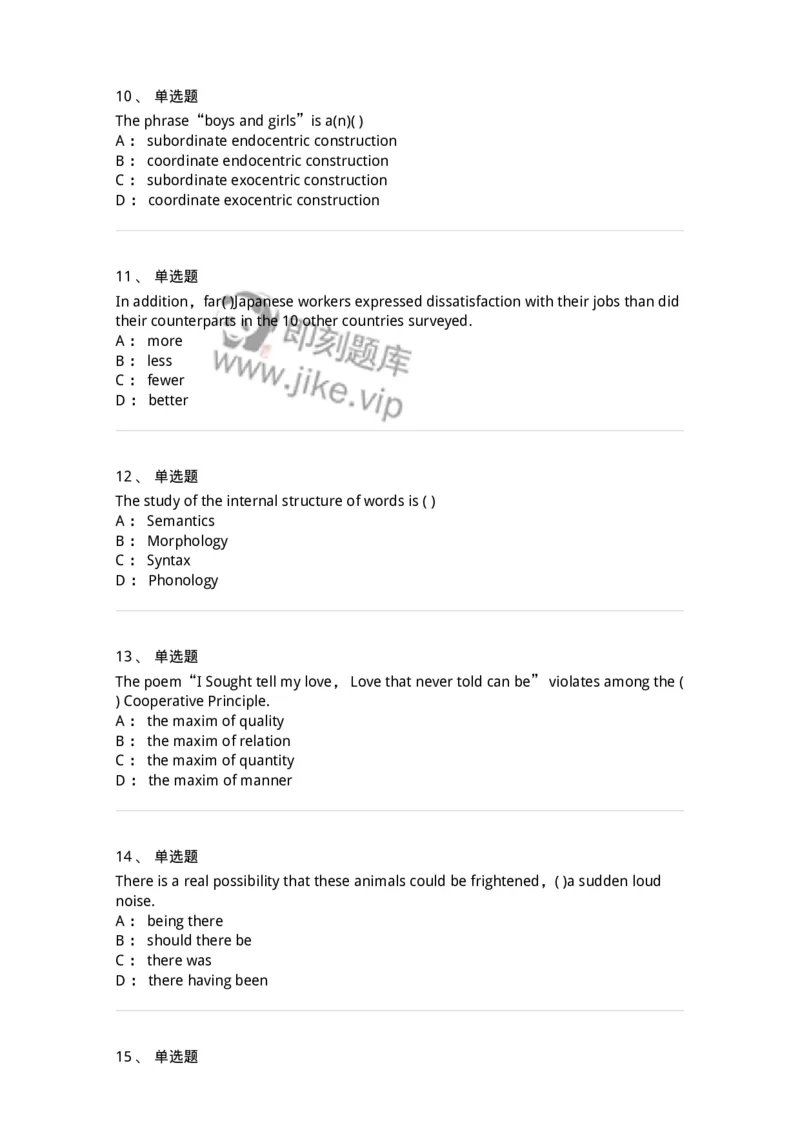 202-2025年军队文职人员招聘《英语语言文学》模拟预测2-137704_军队文职(1)_01.军队文职真题-专业课_（全）版本一（历年真题+章节练习+模拟题）_英语言文学(军队文职)_预测模拟_纯题目