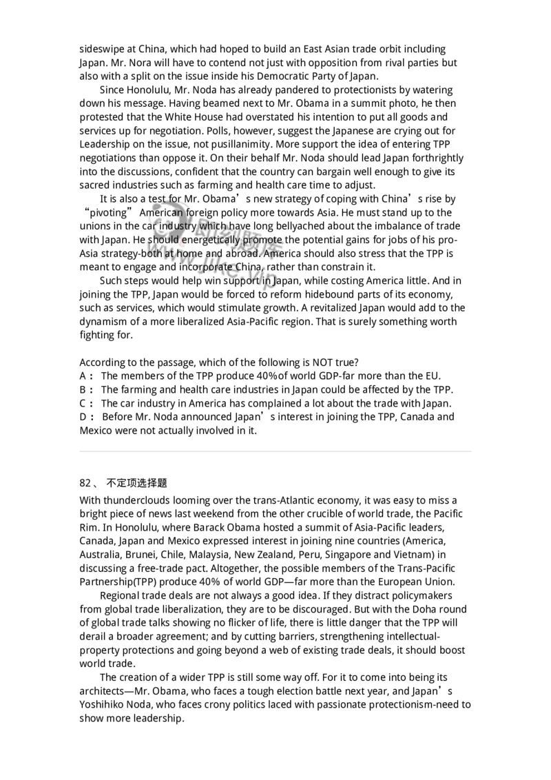 202-2025年军队文职人员招聘《英语语言文学》模拟预测2-137704_军队文职(1)_01.军队文职真题-专业课_（全）版本一（历年真题+章节练习+模拟题）_英语言文学(军队文职)_预测模拟_纯题目