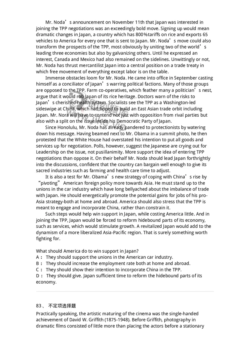 202-2025年军队文职人员招聘《英语语言文学》模拟预测2-137704_军队文职(1)_01.军队文职真题-专业课_（全）版本一（历年真题+章节练习+模拟题）_英语言文学(军队文职)_预测模拟_纯题目
