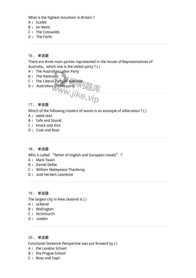 202-2025年军队文职人员招聘《英语语言文学》模拟预测2-137704_军队文职(1)_01.军队文职真题-专业课_（全）版本一（历年真题+章节练习+模拟题）_英语言文学(军队文职)_预测模拟_纯题目