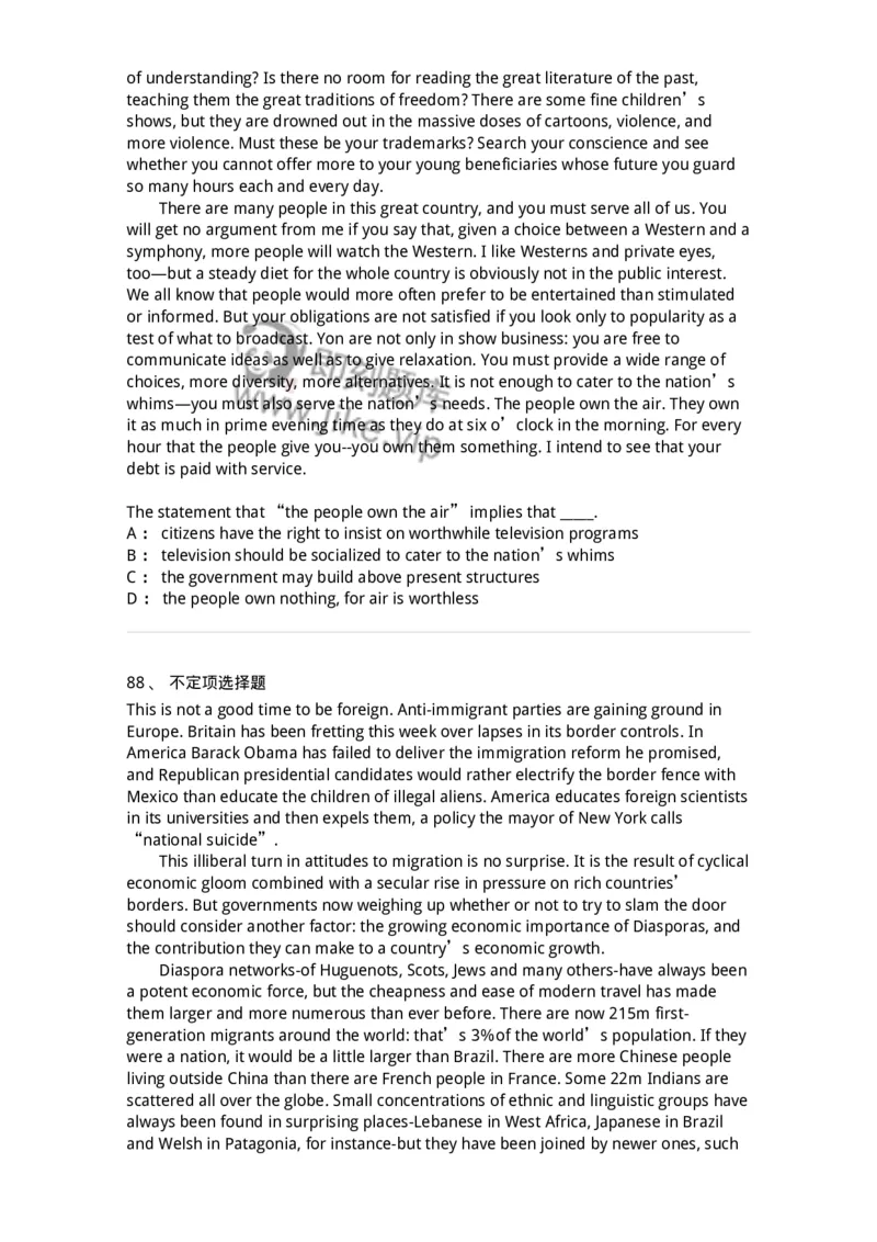 202-2025年军队文职人员招聘《英语语言文学》模拟预测2-137704_军队文职(1)_01.军队文职真题-专业课_（全）版本一（历年真题+章节练习+模拟题）_英语言文学(军队文职)_预测模拟_纯题目