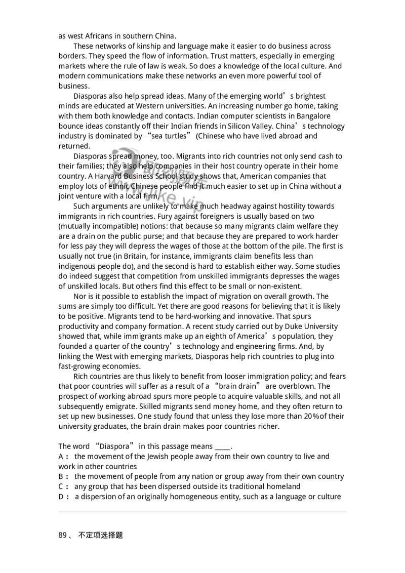 202-2025年军队文职人员招聘《英语语言文学》模拟预测2-137704_军队文职(1)_01.军队文职真题-专业课_（全）版本一（历年真题+章节练习+模拟题）_英语言文学(军队文职)_预测模拟_纯题目