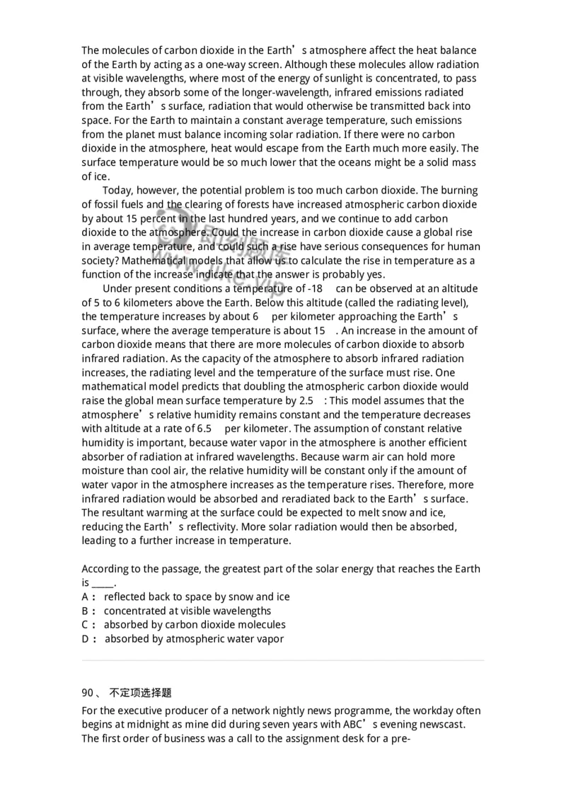 202-2025年军队文职人员招聘《英语语言文学》模拟预测2-137704_军队文职(1)_01.军队文职真题-专业课_（全）版本一（历年真题+章节练习+模拟题）_英语言文学(军队文职)_预测模拟_纯题目