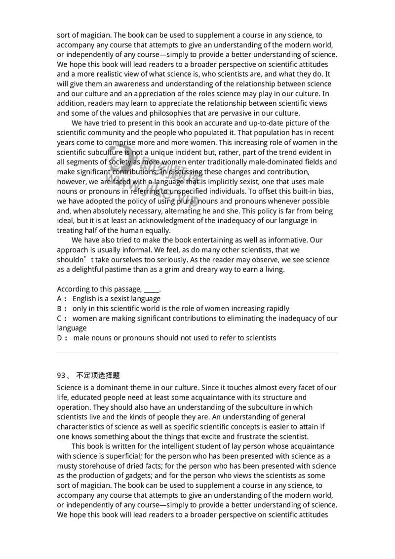 202-2025年军队文职人员招聘《英语语言文学》模拟预测2-137704_军队文职(1)_01.军队文职真题-专业课_（全）版本一（历年真题+章节练习+模拟题）_英语言文学(军队文职)_预测模拟_纯题目