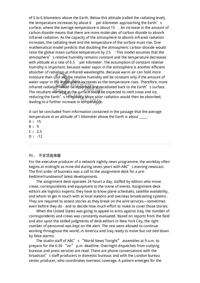 202-2025年军队文职人员招聘《英语语言文学》模拟预测2-137704_军队文职(1)_01.军队文职真题-专业课_（全）版本一（历年真题+章节练习+模拟题）_英语言文学(军队文职)_预测模拟_纯题目