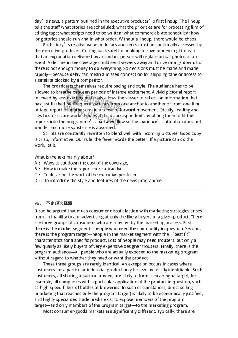 202-2025年军队文职人员招聘《英语语言文学》模拟预测2-137704_军队文职(1)_01.军队文职真题-专业课_（全）版本一（历年真题+章节练习+模拟题）_英语言文学(军队文职)_预测模拟_纯题目