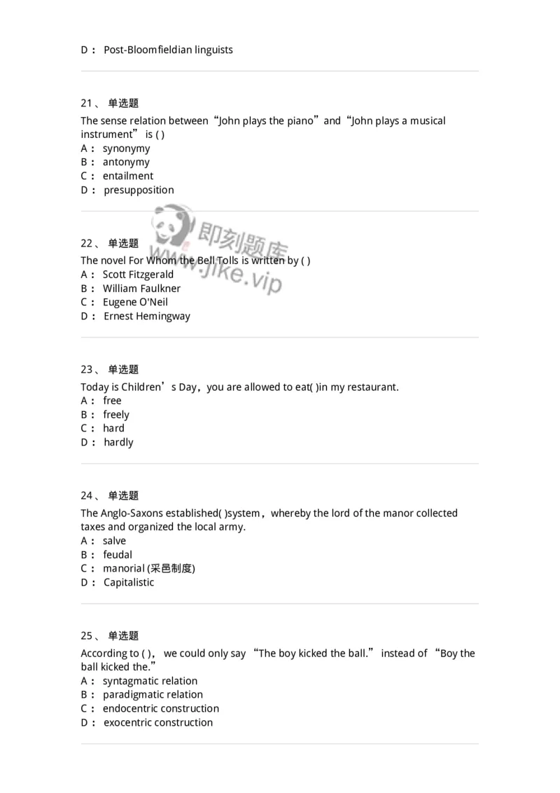 202-2025年军队文职人员招聘《英语语言文学》模拟预测2-137704_军队文职(1)_01.军队文职真题-专业课_（全）版本一（历年真题+章节练习+模拟题）_英语言文学(军队文职)_预测模拟_纯题目