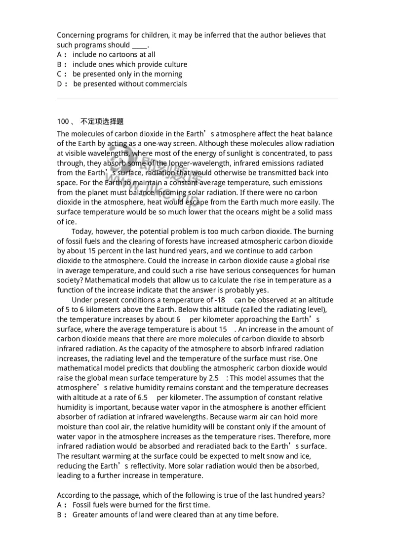 202-2025年军队文职人员招聘《英语语言文学》模拟预测2-137704_军队文职(1)_01.军队文职真题-专业课_（全）版本一（历年真题+章节练习+模拟题）_英语言文学(军队文职)_预测模拟_纯题目