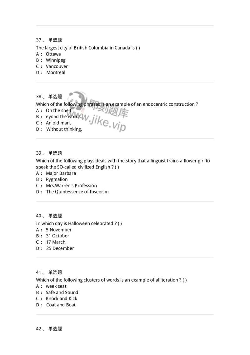202-2025年军队文职人员招聘《英语语言文学》模拟预测2-137704_军队文职(1)_01.军队文职真题-专业课_（全）版本一（历年真题+章节练习+模拟题）_英语言文学(军队文职)_预测模拟_纯题目