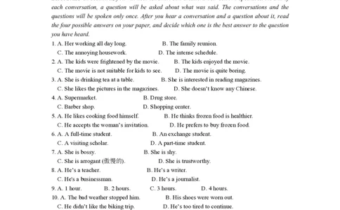 2018年高考英语试卷（上海）（春考）（空白卷）_英语历年高考真题_新&middot;PDF版2008-2025&middot;高考英语真题_英语（按试卷类型分类）2008-2025_自主命题卷&middot;英语（2008-2025）