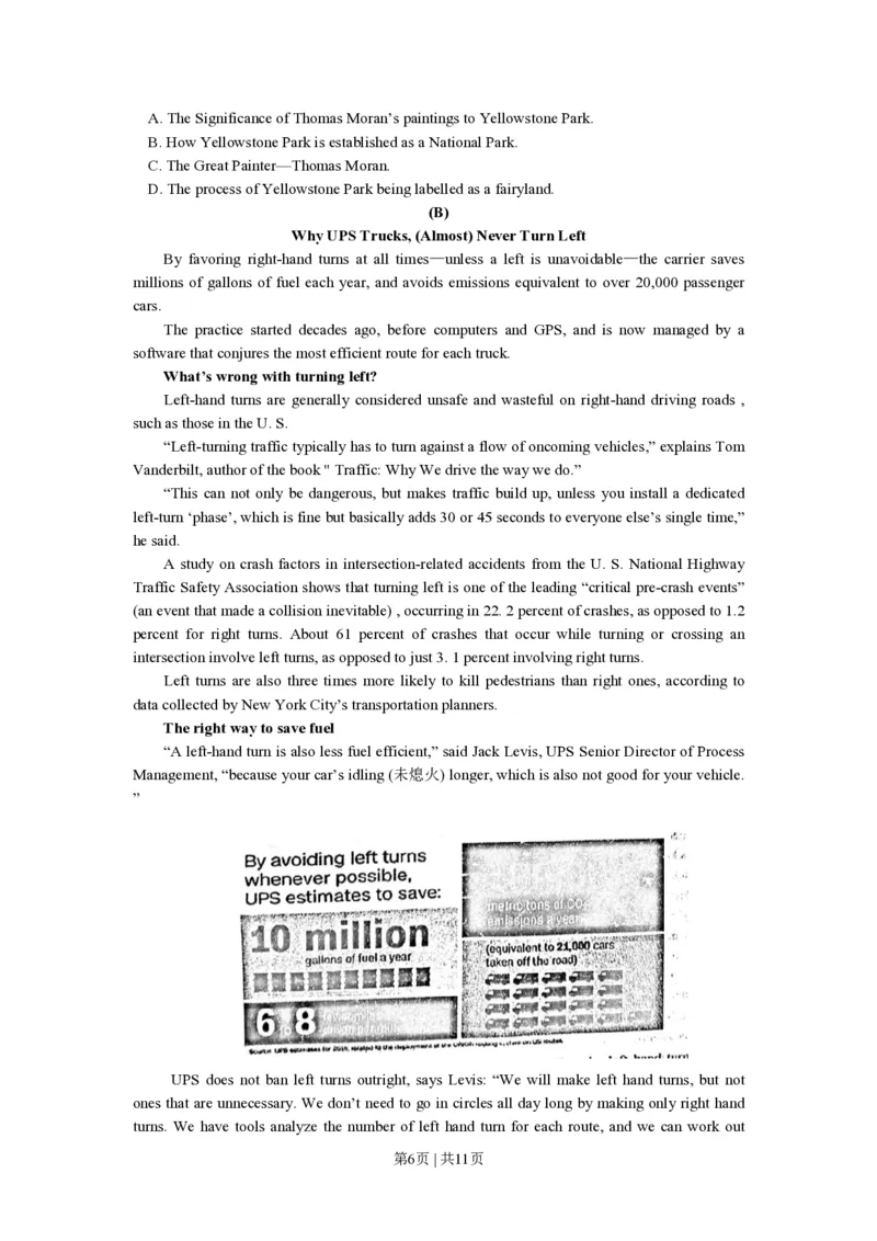 2018年高考英语试卷（上海）（春考）（空白卷）_英语历年高考真题_新&middot;PDF版2008-2025&middot;高考英语真题_英语（按试卷类型分类）2008-2025_自主命题卷&middot;英语（2008-2025）