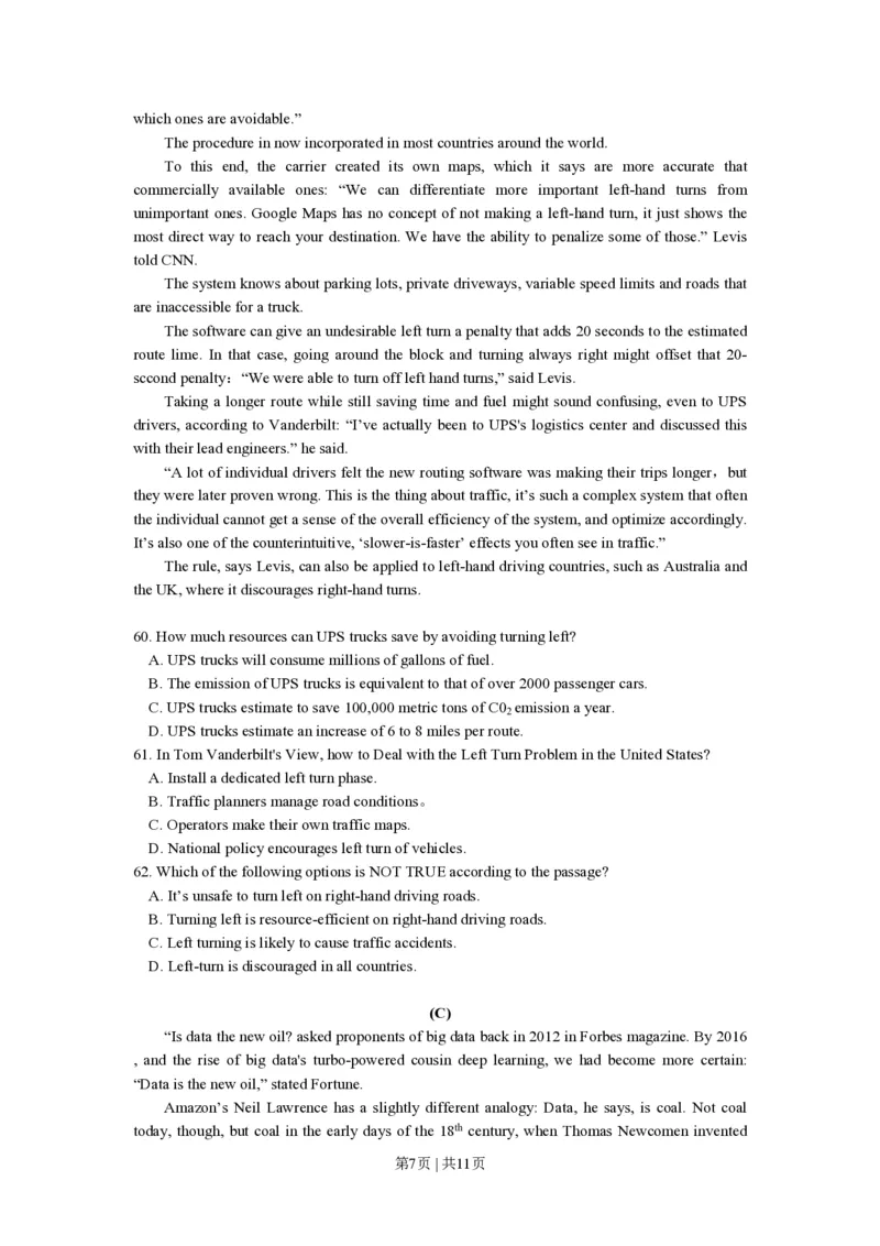 2018年高考英语试卷（上海）（春考）（空白卷）_英语历年高考真题_新&middot;PDF版2008-2025&middot;高考英语真题_英语（按试卷类型分类）2008-2025_自主命题卷&middot;英语（2008-2025）