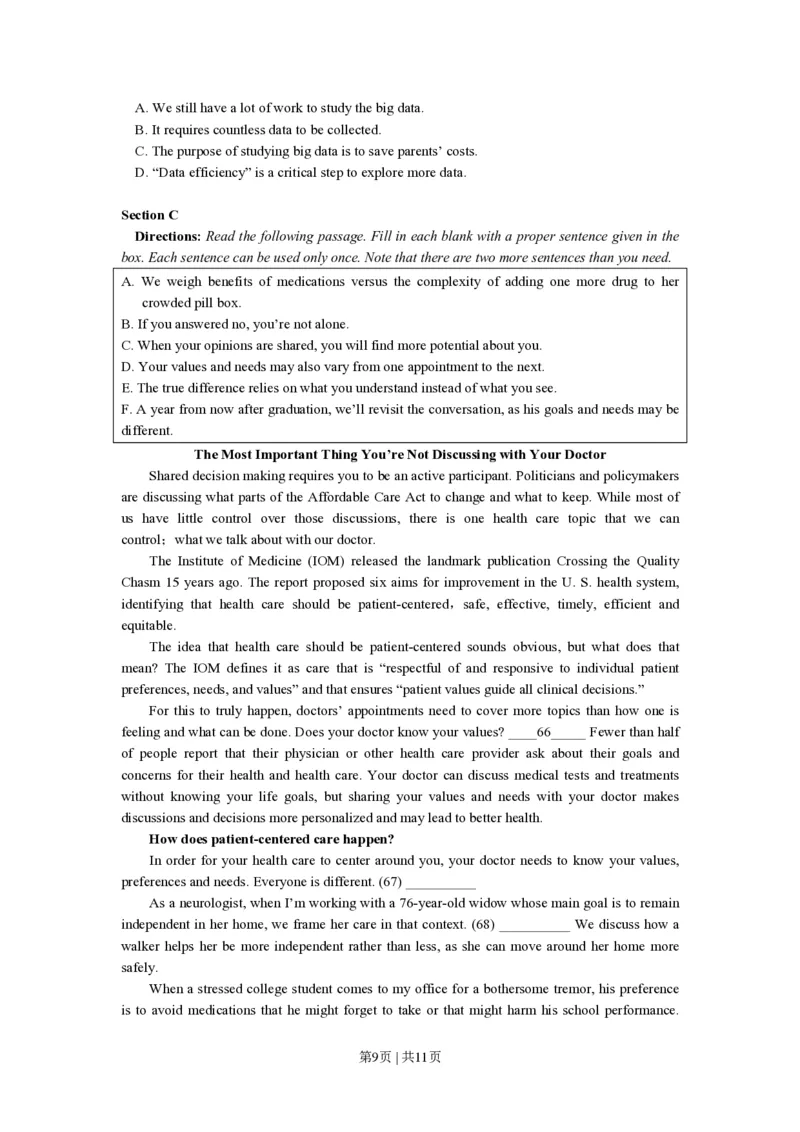 2018年高考英语试卷（上海）（春考）（空白卷）_英语历年高考真题_新&middot;PDF版2008-2025&middot;高考英语真题_英语（按试卷类型分类）2008-2025_自主命题卷&middot;英语（2008-2025）