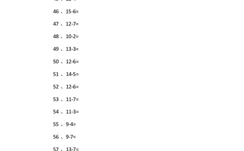 15以内减法第21~40篇_小学数学口算竖式脱式计算应用题一二三四五六年级上下册电_小学数学口算题库电子版（1-6）_小学数学口算一年级_口算题适合1年级(含答案）