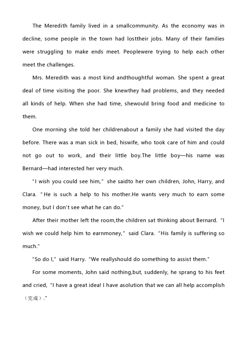 2020年高考英语试卷（新高考Ⅱ卷）（海南）（空白卷）_英语历年高考真题_新&middot;PDF版2008-2025&middot;高考英语真题_英语（按试卷类型分类）2008-2025_全国卷&middot;英语（2008-2025）