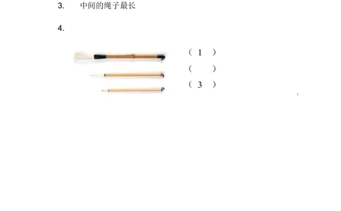 1.1高矮、长短_一年级上下册资料_小学一年级学习资料-25年更新版_1-03、小学一年级数学上册_冀教版_02、课时练习