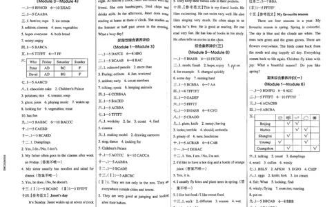 5年级英语上&middot;教科版-期中综合素养评价（含答案）学霸作业本_5英语上人教、教科、沪教、外研、译林期中综合素养评价25秋