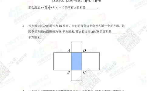 2021希望数学个人战五年级_希望杯IHC