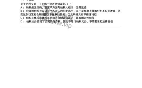 6020403-第三节我国公民的基本义务-193788_军队文职(1)_01.军队文职真题-专业课_（全）版本一（历年真题+章节练习+模拟题）_法学(军队文职)_预测模拟_纯题目