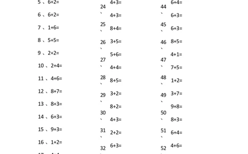 15以内加法第41~60篇_小学数学口算竖式脱式计算应用题一二三四五六年级上下册电_小学数学口算题库电子版（1-6）_小学数学口算一年级_口算题适合1年级(含答案）
