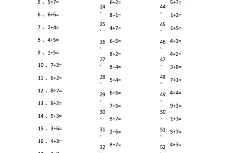 15以内加法第41~60篇_小学数学口算竖式脱式计算应用题一二三四五六年级上下册电_小学数学口算题库电子版（1-6）_小学数学口算一年级_口算题适合1年级(含答案）