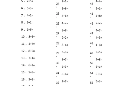 15以内加法第41~60篇_小学数学口算竖式脱式计算应用题一二三四五六年级上下册电_小学数学口算题库电子版（1-6）_小学数学口算一年级_口算题适合1年级(含答案）