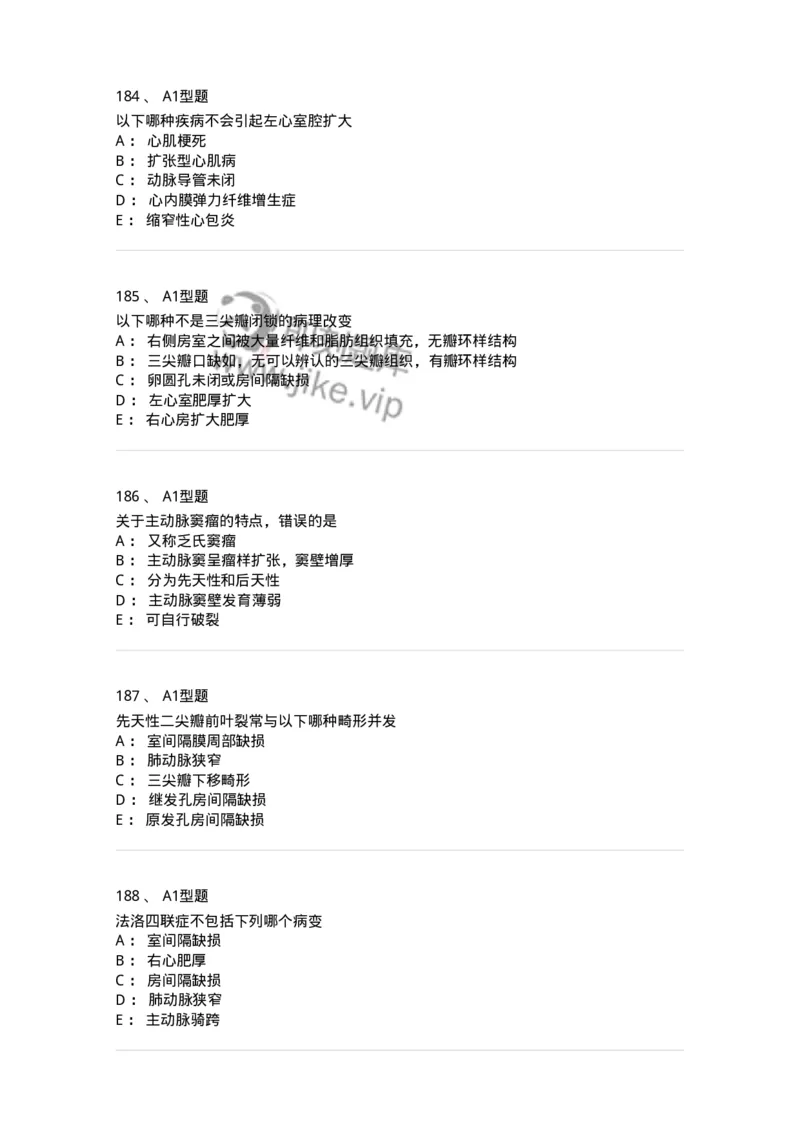 815015-心脏和胸壁、胸膜腔-174659_军队文职(1)_01.军队文职真题-专业课_（全）版本一（历年真题+章节练习+模拟题）_医学影像技术(军队文职)_章节练习_纯题目