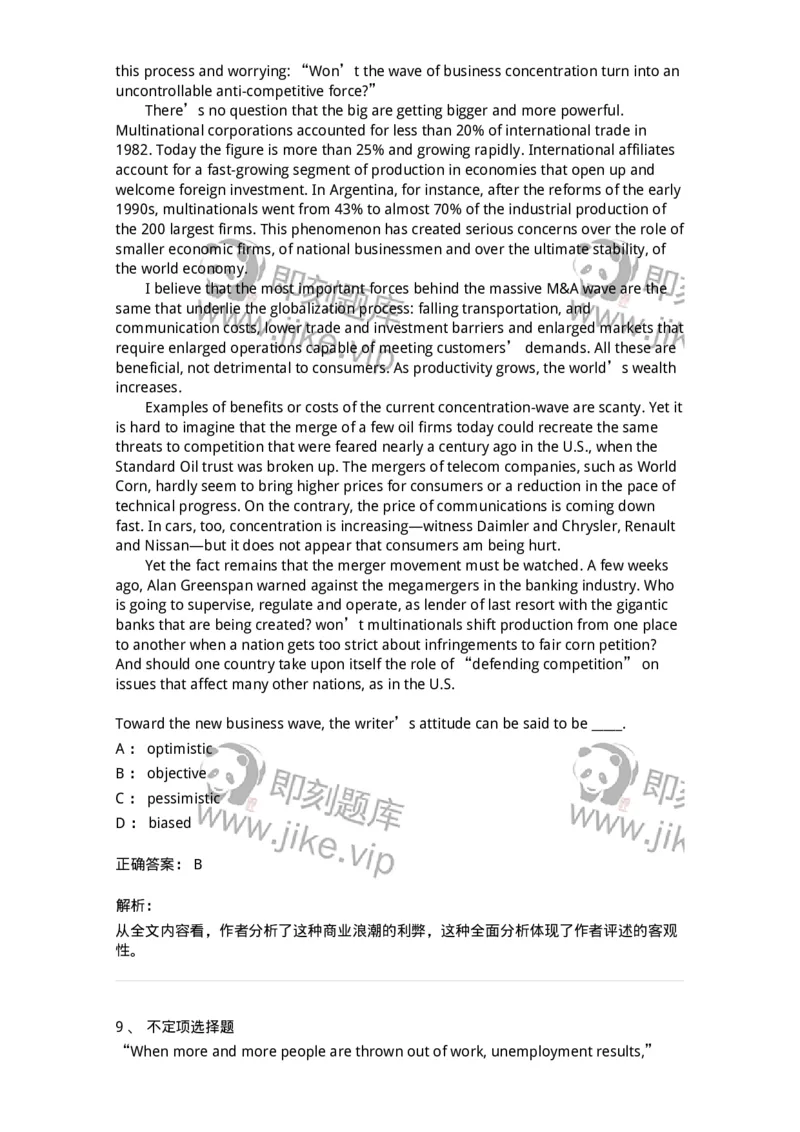 340501-阅读理解1-174339_军队文职(1)_01.军队文职真题-专业课_（全）版本一（历年真题+章节练习+模拟题）_英语言文学(军队文职)_章节练习_题目+解析