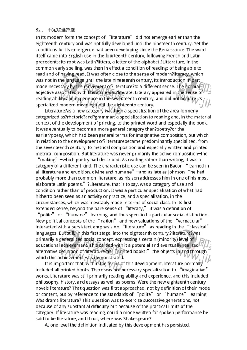 340501-阅读理解1-174339_军队文职(1)_01.军队文职真题-专业课_（全）版本一（历年真题+章节练习+模拟题）_英语言文学(军队文职)_章节练习_题目+解析