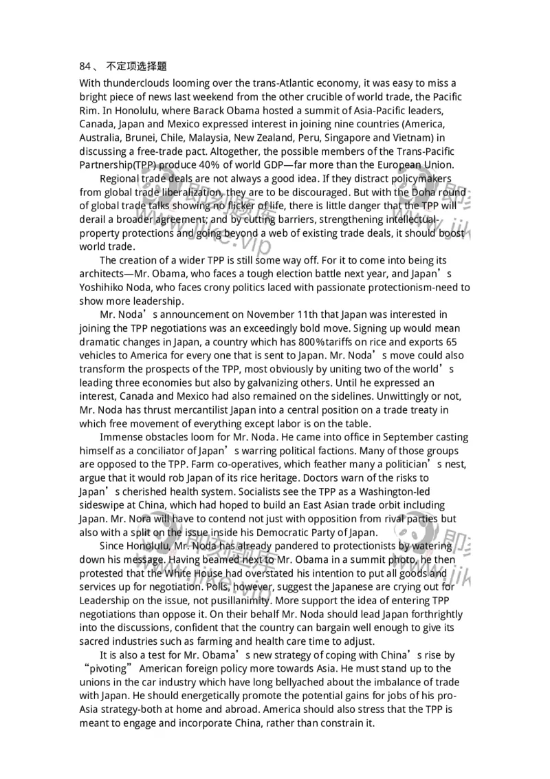 340501-阅读理解1-174339_军队文职(1)_01.军队文职真题-专业课_（全）版本一（历年真题+章节练习+模拟题）_英语言文学(军队文职)_章节练习_题目+解析