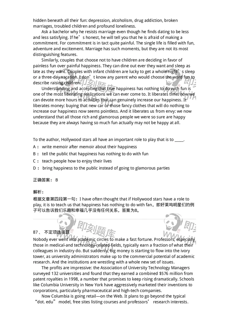 340501-阅读理解1-174339_军队文职(1)_01.军队文职真题-专业课_（全）版本一（历年真题+章节练习+模拟题）_英语言文学(军队文职)_章节练习_题目+解析