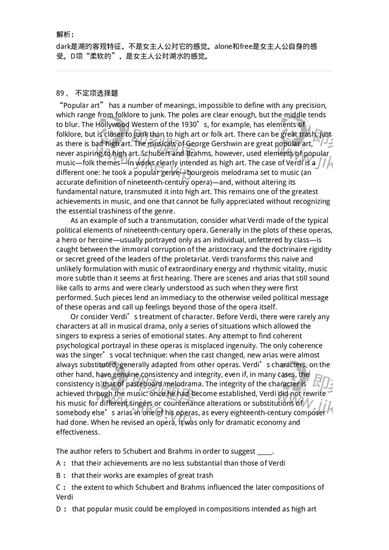 340501-阅读理解1-174339_军队文职(1)_01.军队文职真题-专业课_（全）版本一（历年真题+章节练习+模拟题）_英语言文学(军队文职)_章节练习_题目+解析