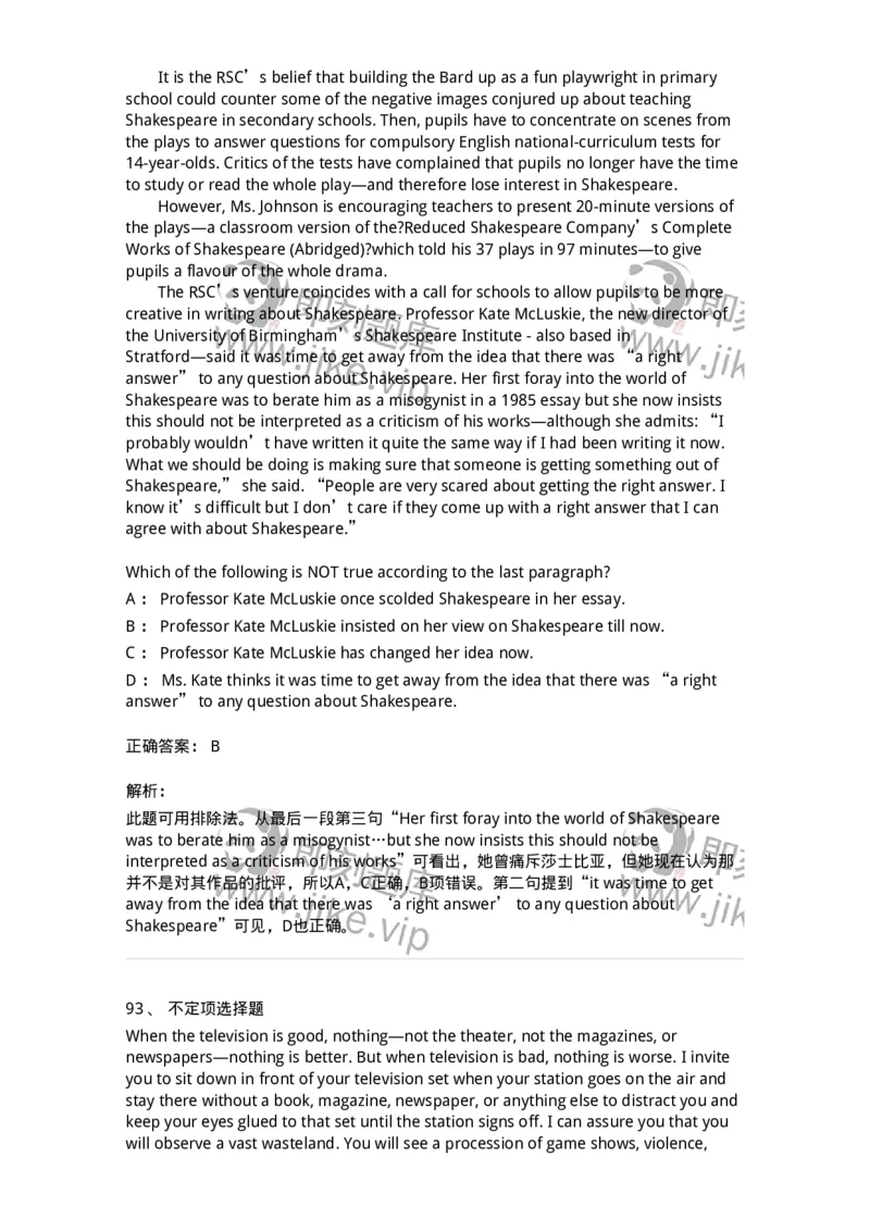 340501-阅读理解1-174339_军队文职(1)_01.军队文职真题-专业课_（全）版本一（历年真题+章节练习+模拟题）_英语言文学(军队文职)_章节练习_题目+解析