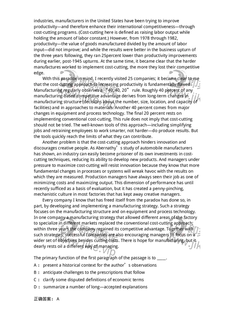 340501-阅读理解1-174339_军队文职(1)_01.军队文职真题-专业课_（全）版本一（历年真题+章节练习+模拟题）_英语言文学(军队文职)_章节练习_题目+解析