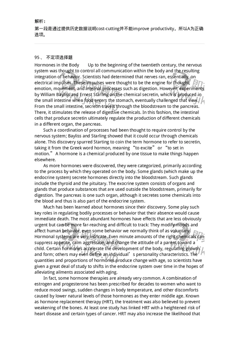 340501-阅读理解1-174339_军队文职(1)_01.军队文职真题-专业课_（全）版本一（历年真题+章节练习+模拟题）_英语言文学(军队文职)_章节练习_题目+解析