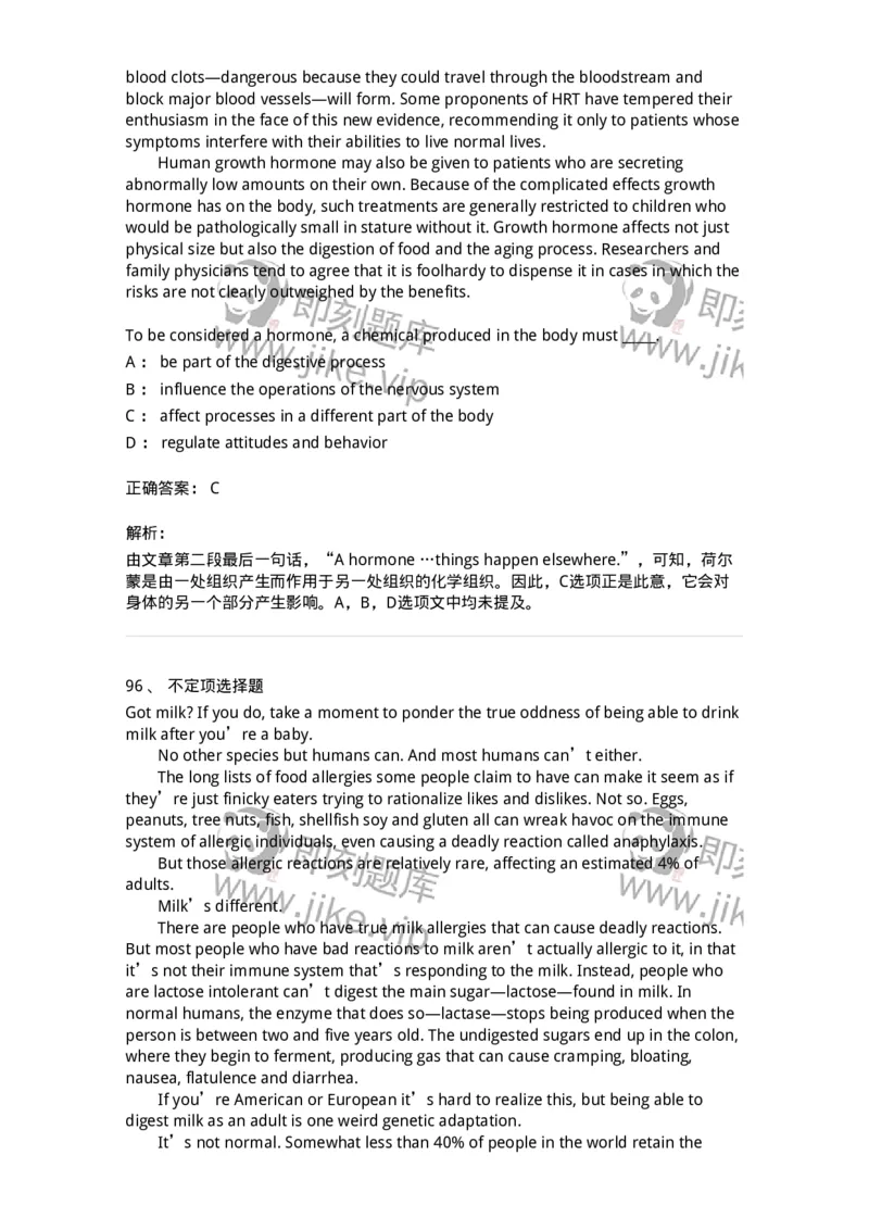 340501-阅读理解1-174339_军队文职(1)_01.军队文职真题-专业课_（全）版本一（历年真题+章节练习+模拟题）_英语言文学(军队文职)_章节练习_题目+解析