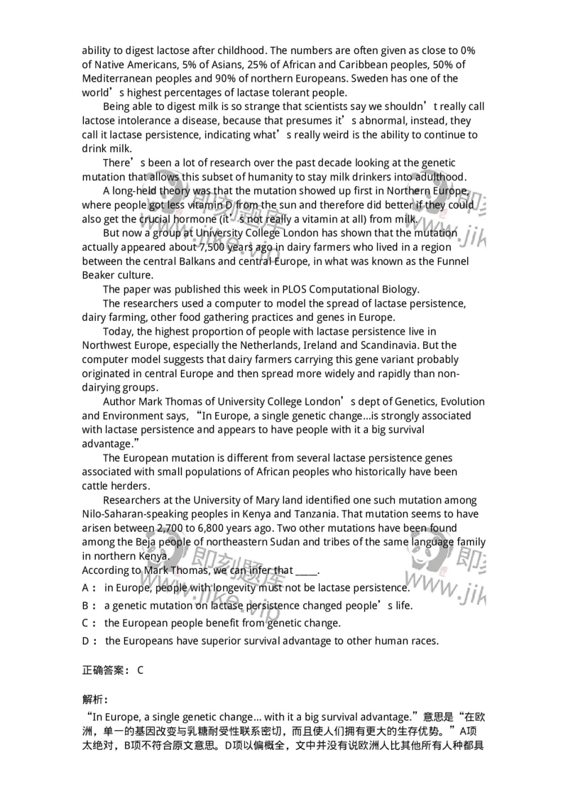 340501-阅读理解1-174339_军队文职(1)_01.军队文职真题-专业课_（全）版本一（历年真题+章节练习+模拟题）_英语言文学(军队文职)_章节练习_题目+解析