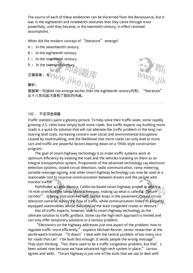 340501-阅读理解1-174339_军队文职(1)_01.军队文职真题-专业课_（全）版本一（历年真题+章节练习+模拟题）_英语言文学(军队文职)_章节练习_题目+解析