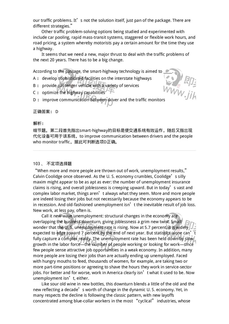 340501-阅读理解1-174339_军队文职(1)_01.军队文职真题-专业课_（全）版本一（历年真题+章节练习+模拟题）_英语言文学(军队文职)_章节练习_题目+解析