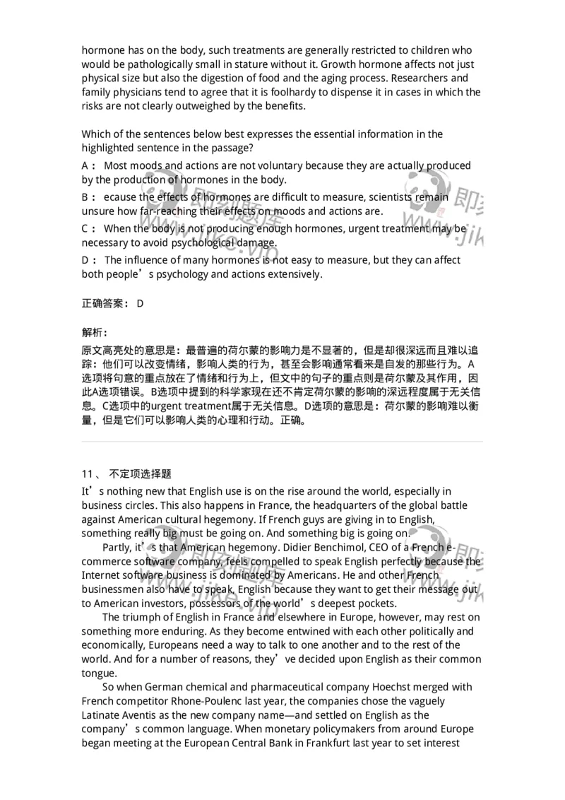 340501-阅读理解1-174339_军队文职(1)_01.军队文职真题-专业课_（全）版本一（历年真题+章节练习+模拟题）_英语言文学(军队文职)_章节练习_题目+解析